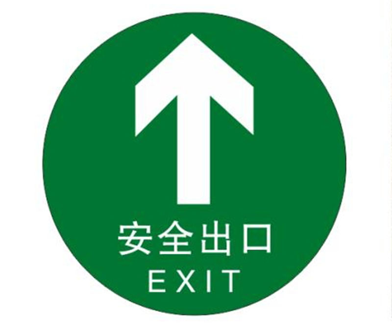 交通設施廠家